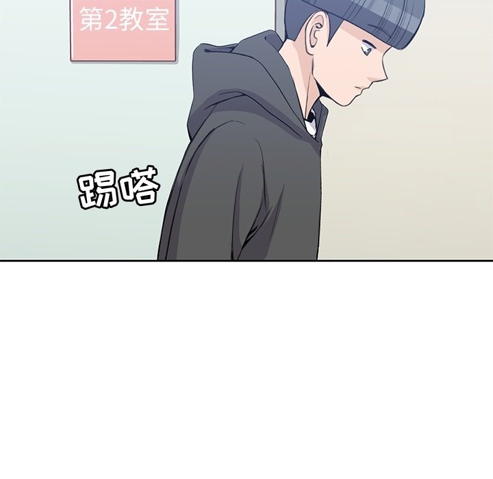 第38話 - 第37张