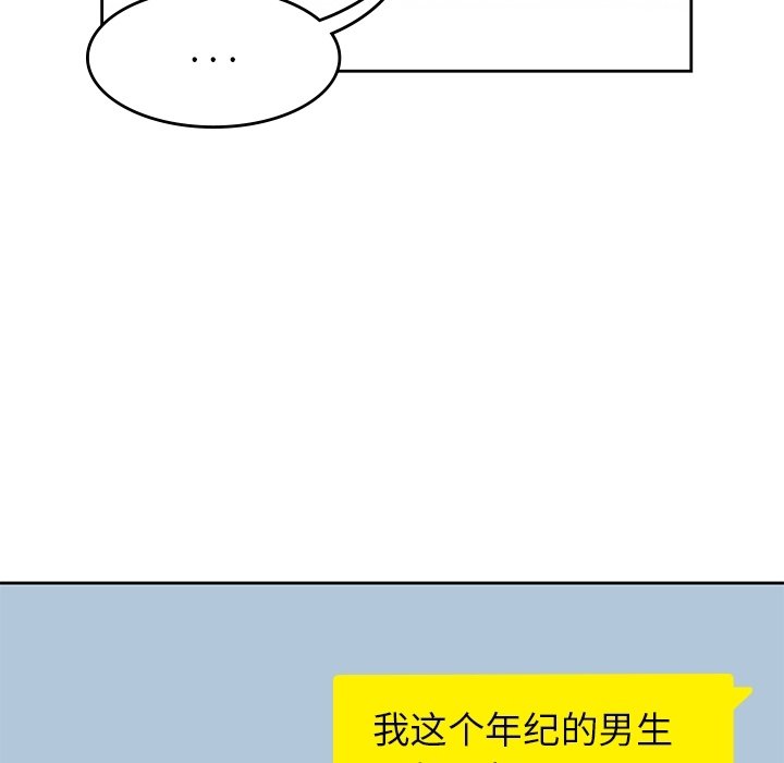 第38話 - 第43张