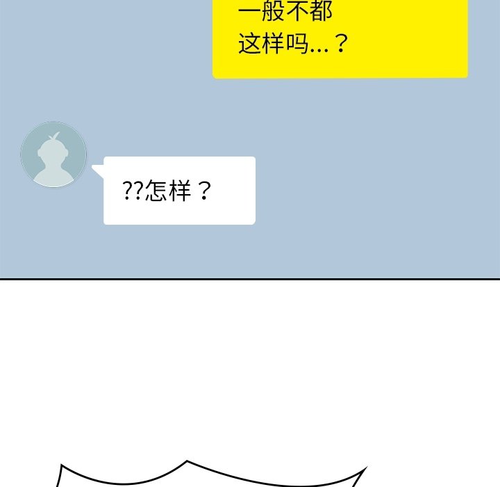 第38話 - 第44张