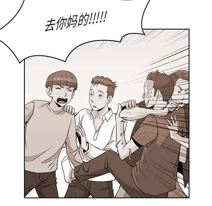 第38話 - 第45张