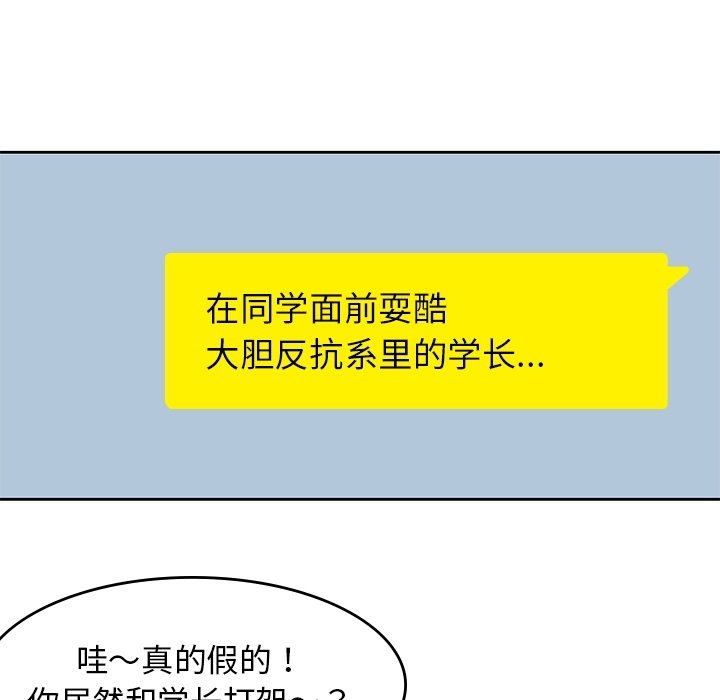 第38話 - 第46张