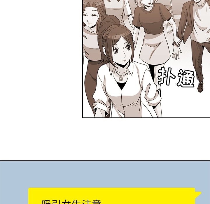 第38話 - 第48张
