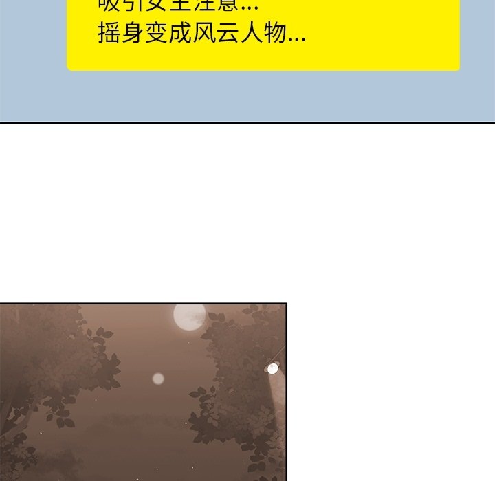 第38話 - 第49张