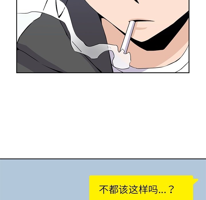 第38話 - 第53张