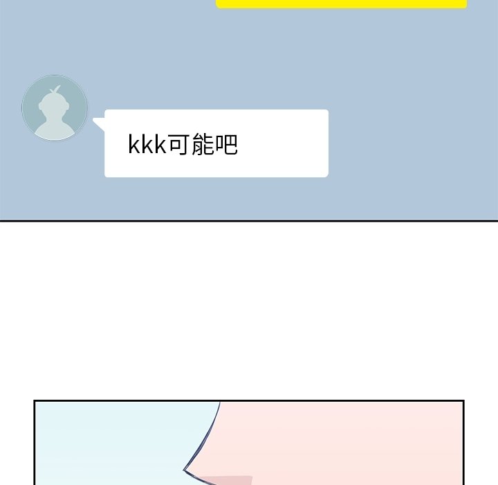 第38話 - 第54张