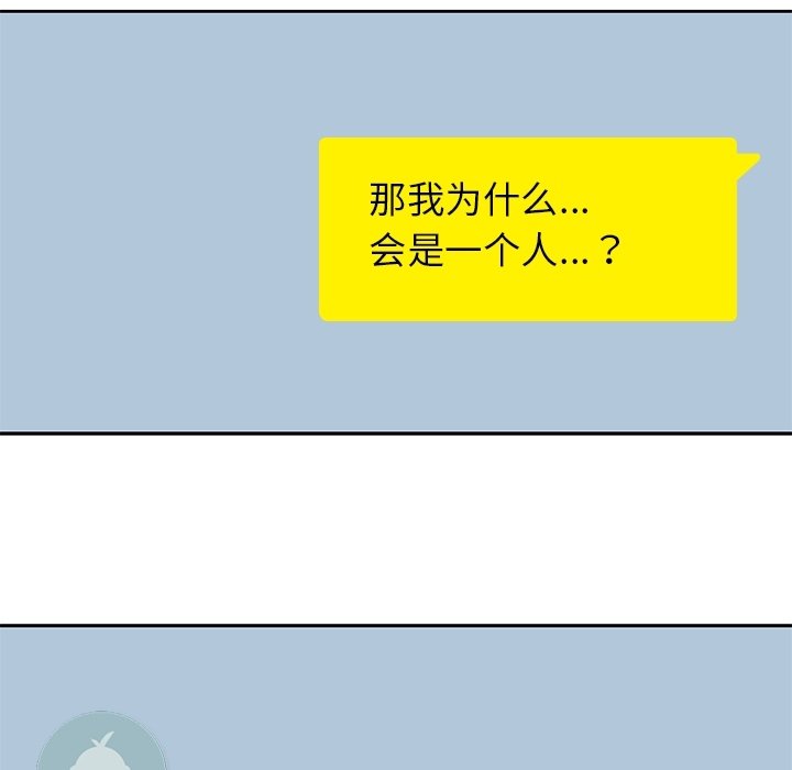 第38話 - 第56张