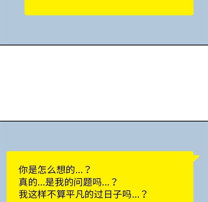 第38話 - 第58张