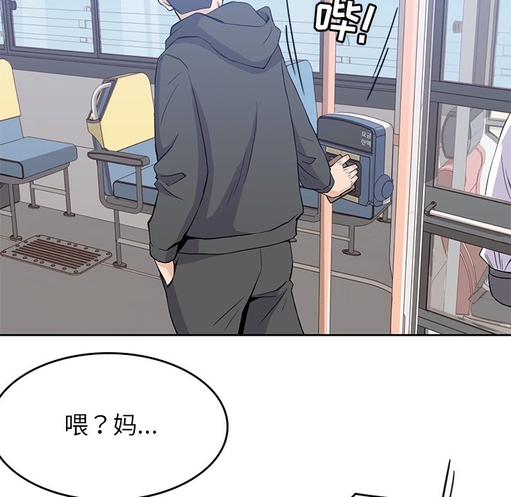 第38話 - 第66张