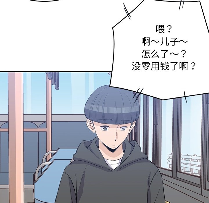 第38話 - 第67张
