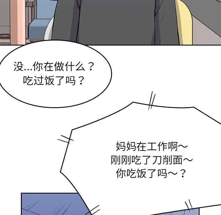 第38話 - 第68张