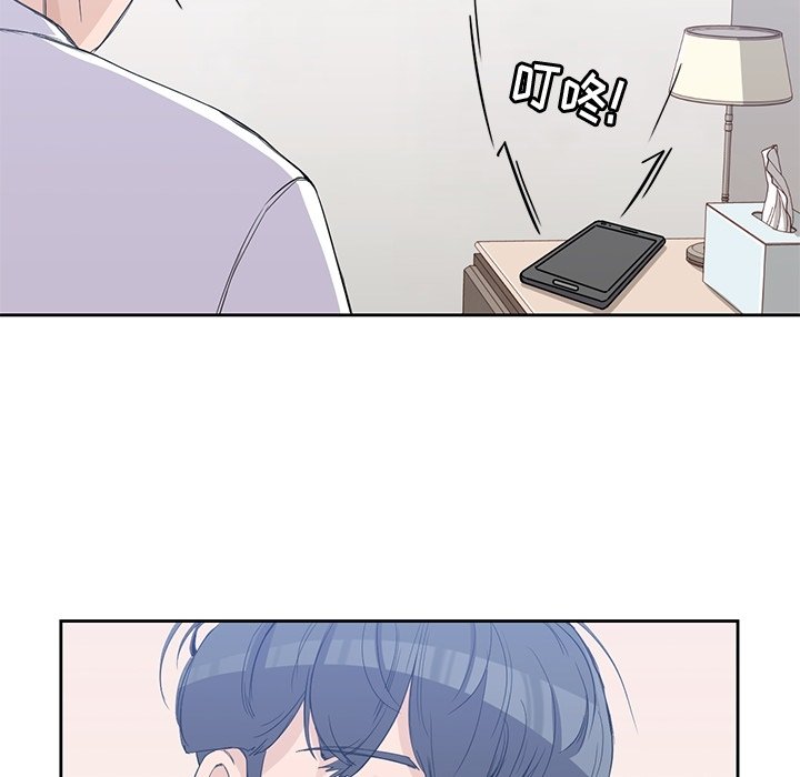 第38話 - 第7张
