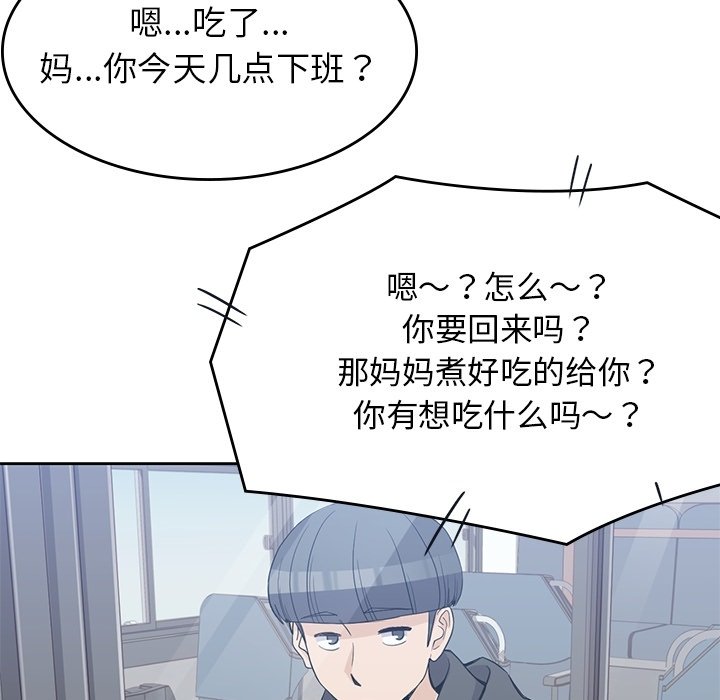 第38話 - 第70张