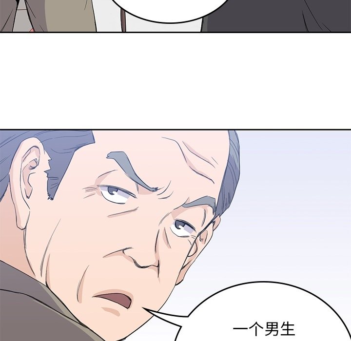 第38話 - 第84张