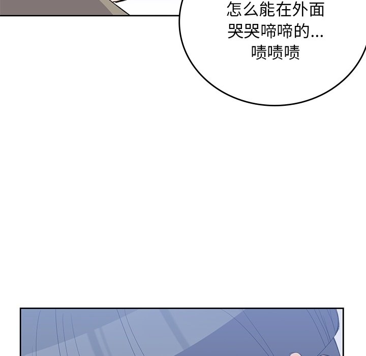 第38話 - 第85张