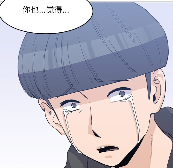 第38話 - 第90张