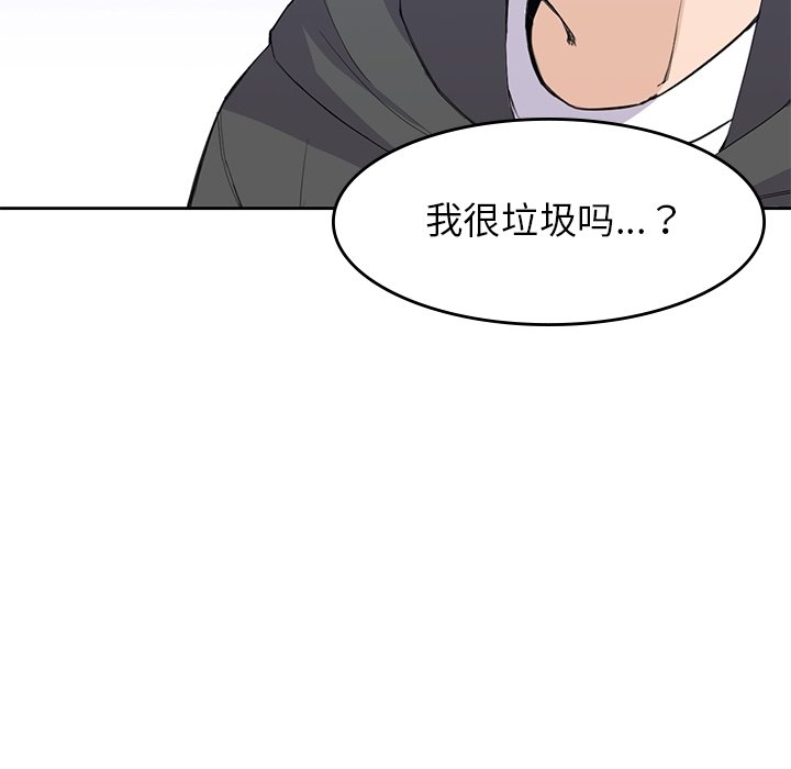 第38話 - 第91张