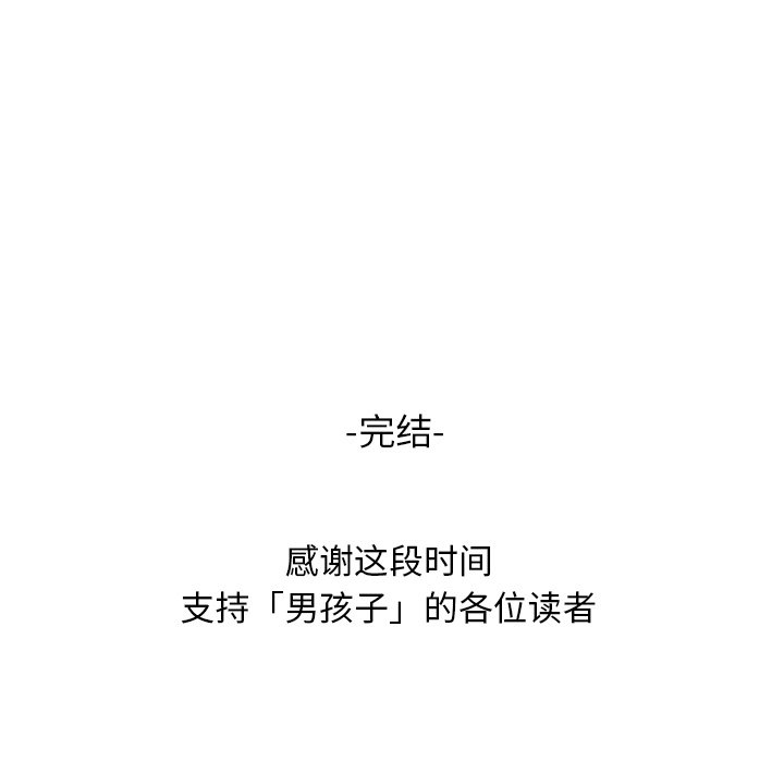 第38話 - 第95张
