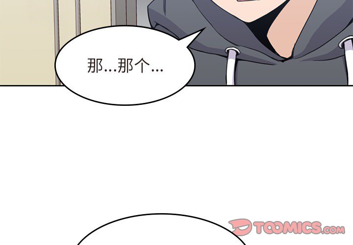 第4話 - 第1张