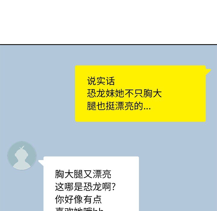 第4話 - 第107张