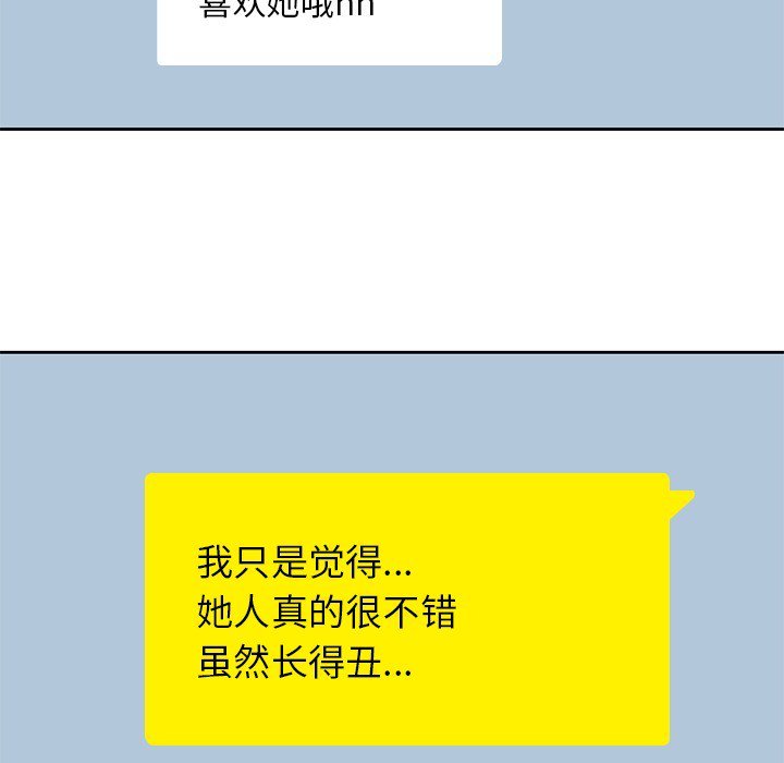 第4話 - 第108张