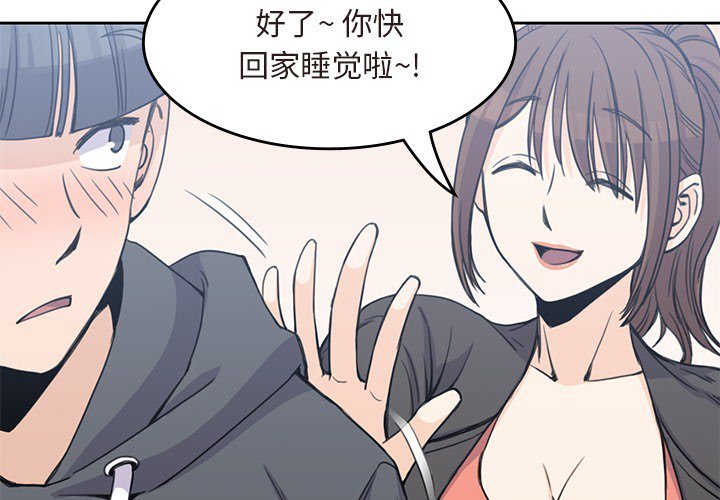 第4話 - 第2张