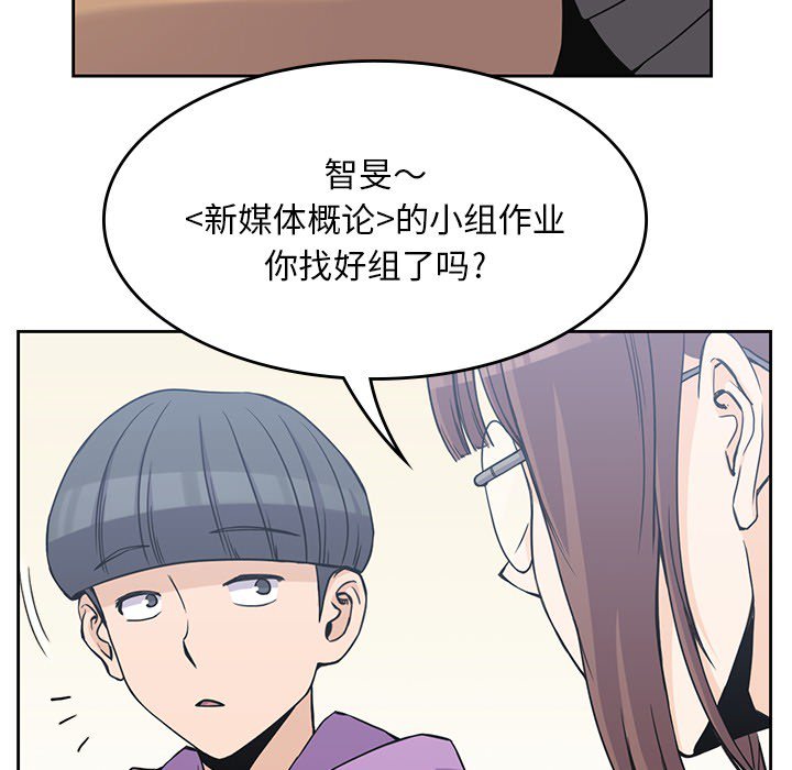 第4話 - 第22张