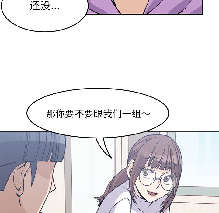 第4話 - 第24张