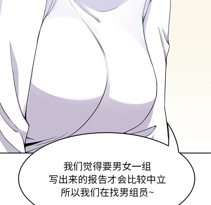第4話 - 第26张