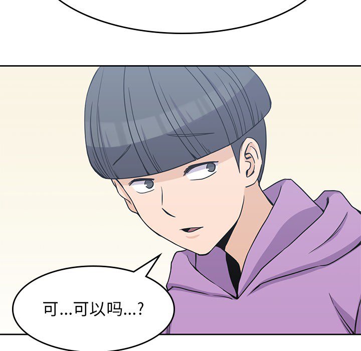 第4話 - 第27张