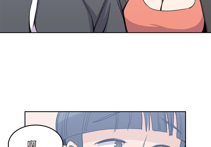 第4話 - 第3张