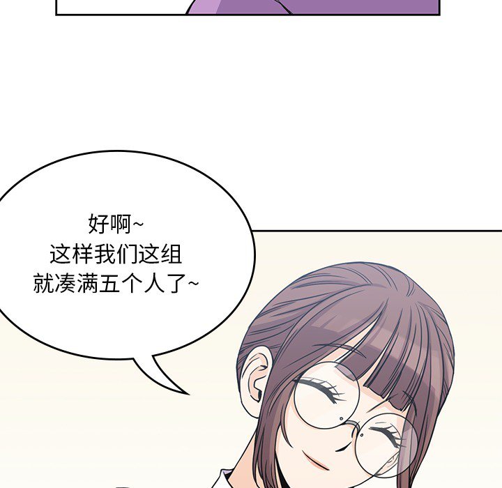 第4話 - 第31张