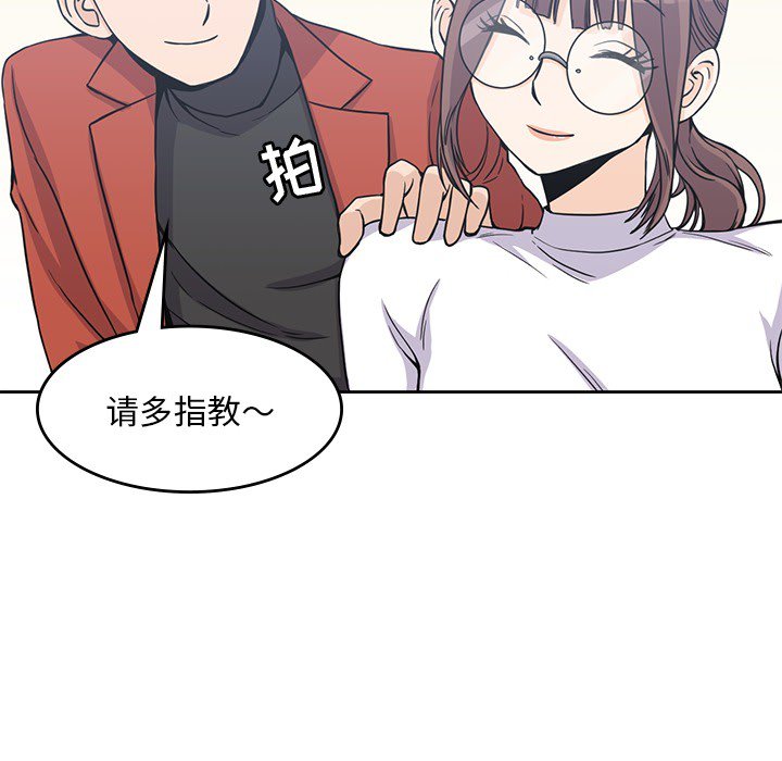 第4話 - 第33张