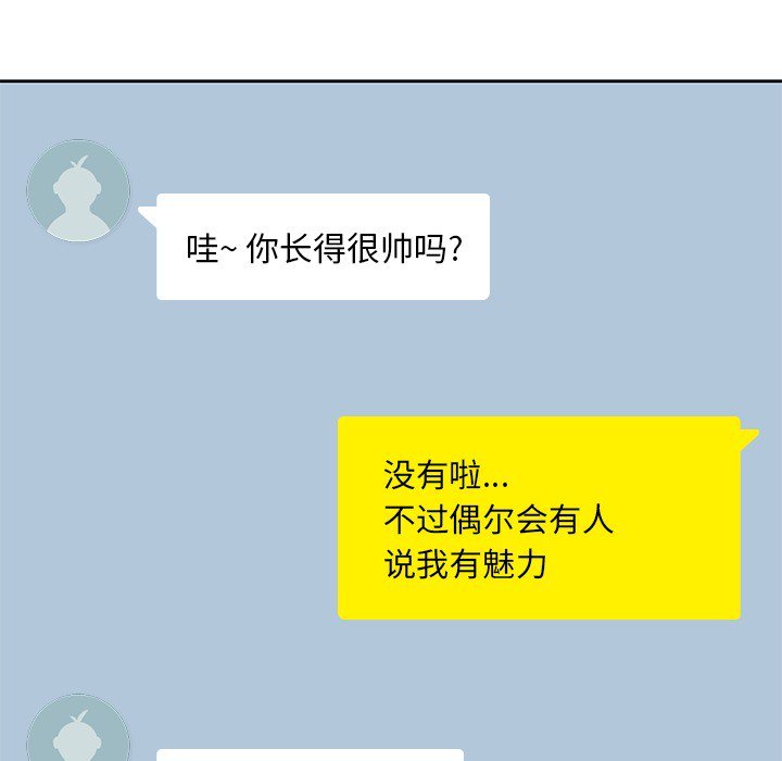 第4話 - 第38张