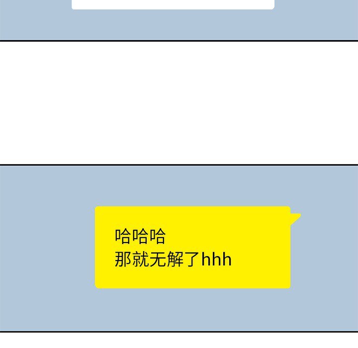 第4話 - 第47张