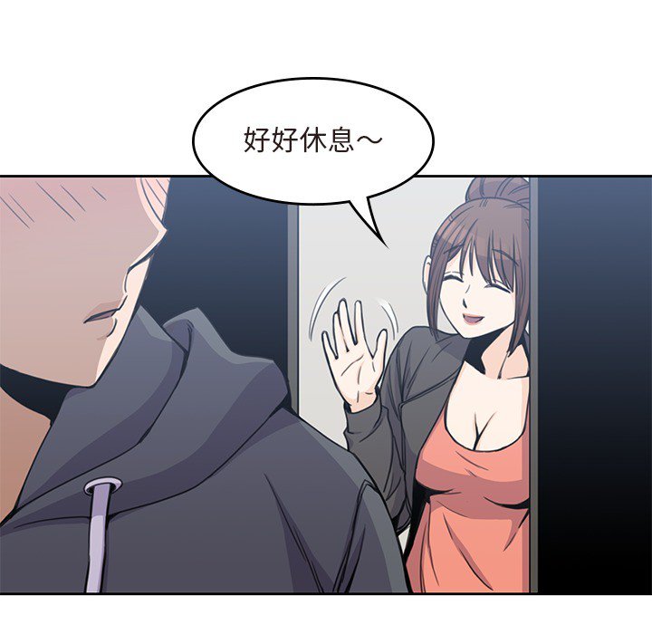 第4話 - 第5张