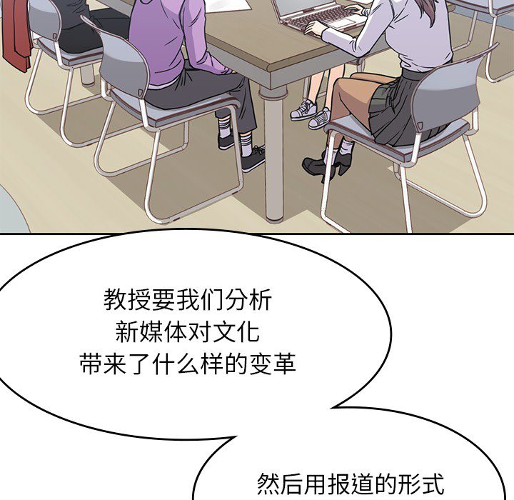 第4話 - 第50张