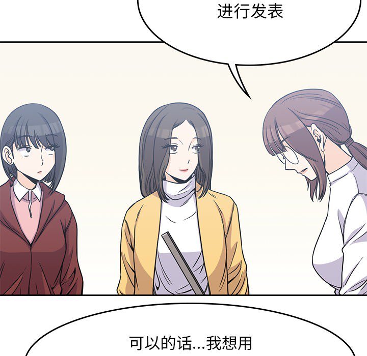 第4話 - 第51张