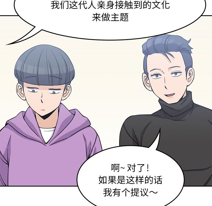 第4話 - 第52张