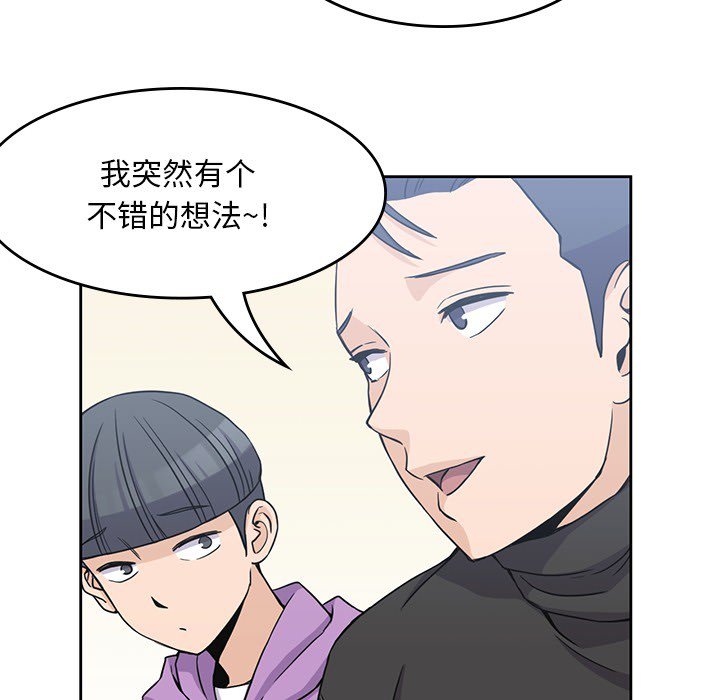 第4話 - 第53张