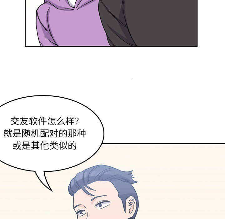 第4話 - 第54张