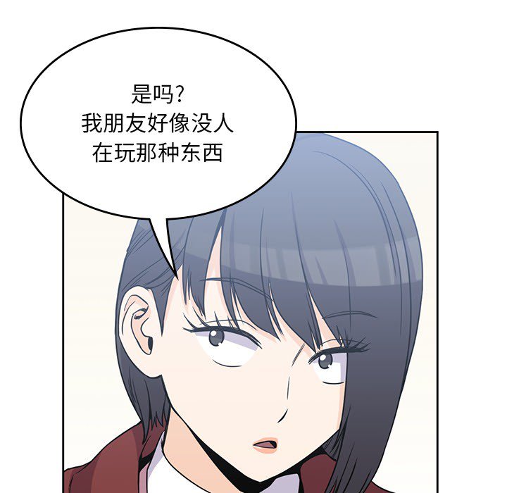 第4話 - 第57张