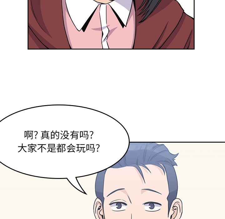 第4話 - 第58张