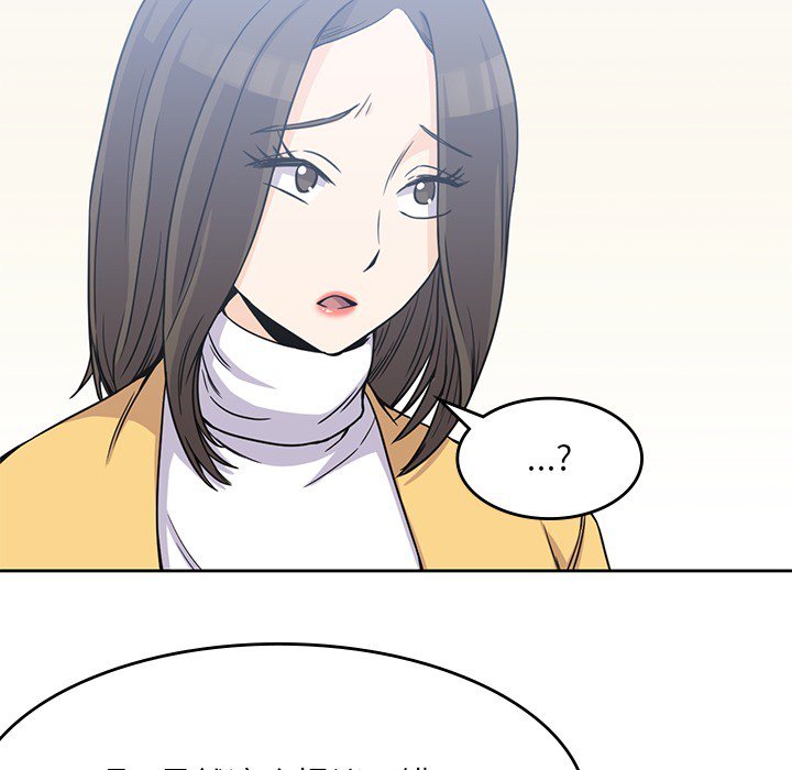 第4話 - 第61张