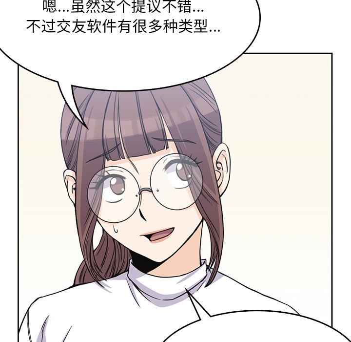 第4話 - 第62张