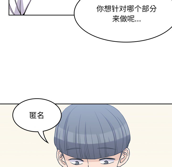 第4話 - 第63张