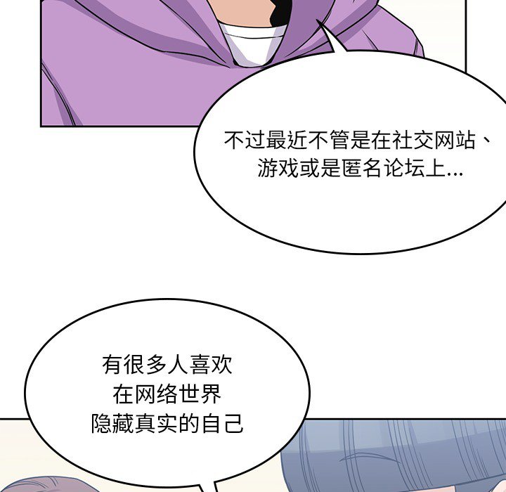 第4話 - 第67张