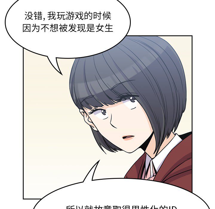 第4話 - 第69张