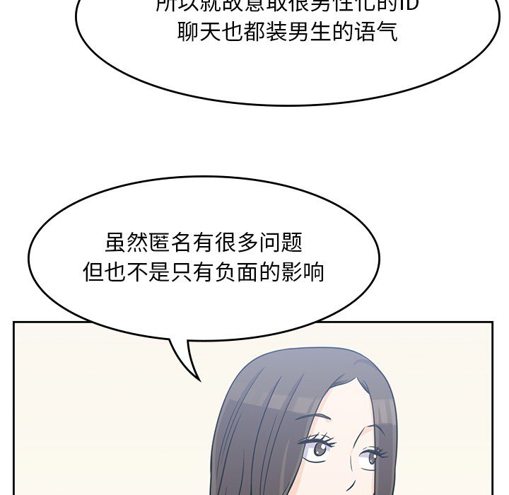 第4話 - 第70张