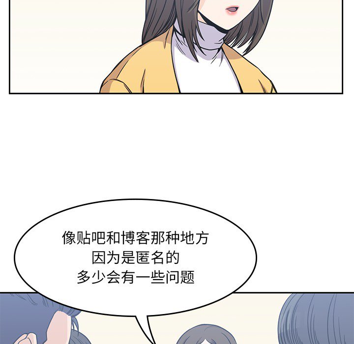 第4話 - 第71张