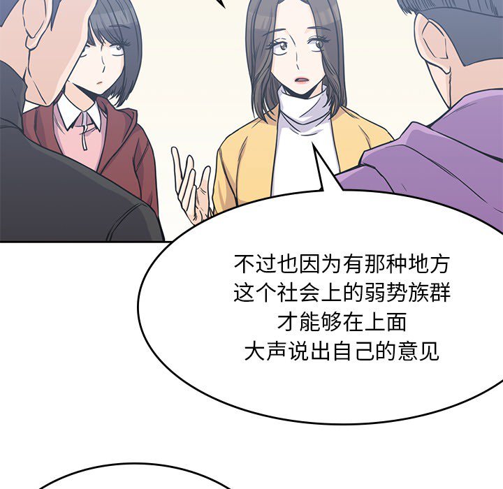 第4話 - 第72张